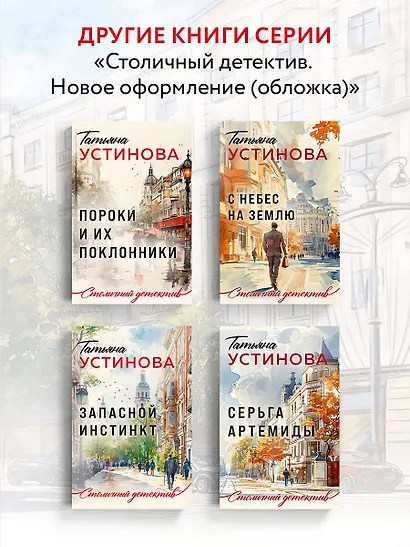 Тверская, 8 - фото 7
