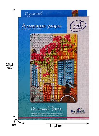 Алмазные узоры Солнечный город - фото 2