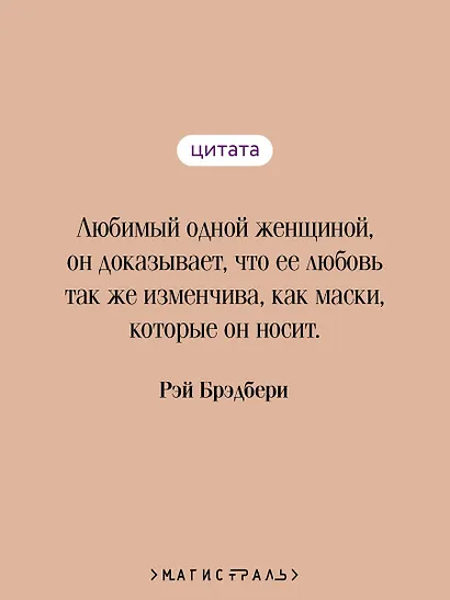 Маски - фото 6