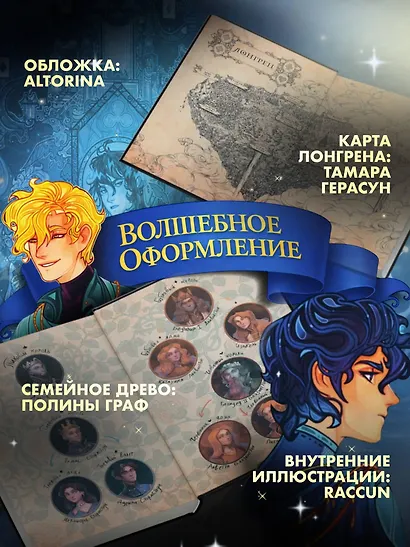 Кристофер Клин и два короля - фото 5