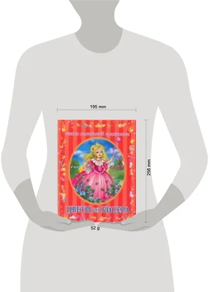 Цветы из бисера - фото 2