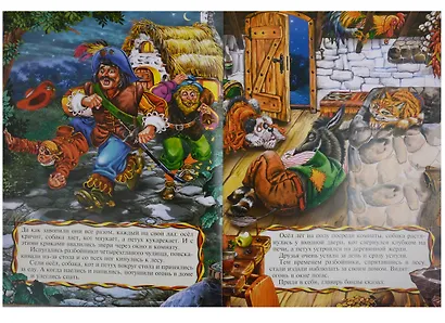 Бременские музыканты (мМирСокр) Гримм - фото 3