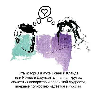 Четыре овцы у ручья - фото 8