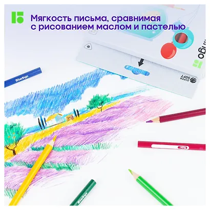 Карандаши цветные «SuperSoft. Жил-был кот», Berlingo, 24 цвета - фото 7