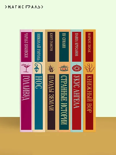 Капитаны песка - фото 10