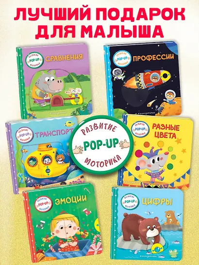 Сравнения - фото 8