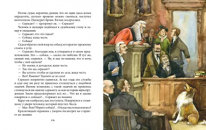 Лесси - фото 7