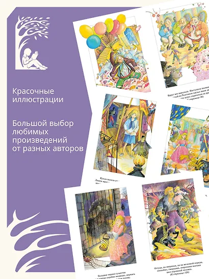 Три толстяка - фото 4