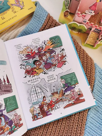 Грейс. Королевство вверх копытами - фото 11