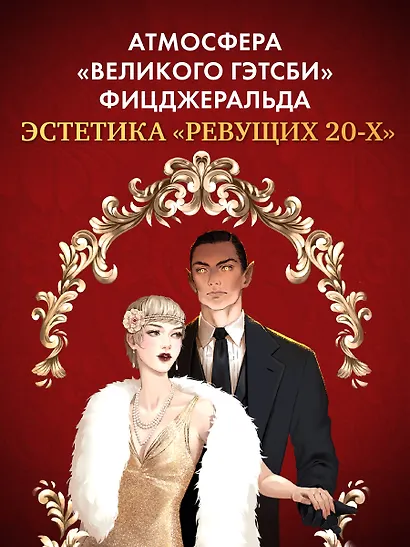 Принц запретов - фото 5