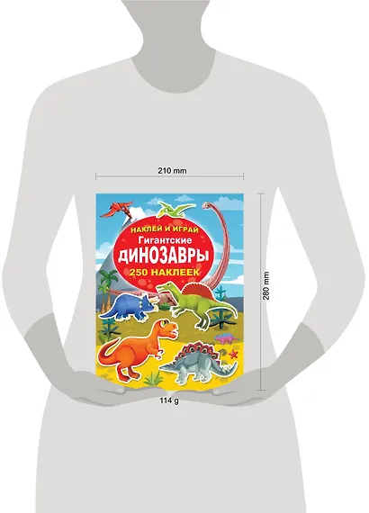 Гигантские динозавры - фото 3
