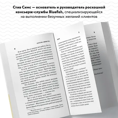 Агентство "Можно все". Превращаем мечты в стратегии, планы - в результаты - фото 5