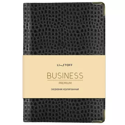 Ежедневник дат. 2025г. А5 176л "Business premium. Lizard" черный, 7Б, тв.переплет, иск.кожа, обл.поролон, мет.уголки, тонир.блок, цв.торец, справ.мат-лы, ляссе - фото 1