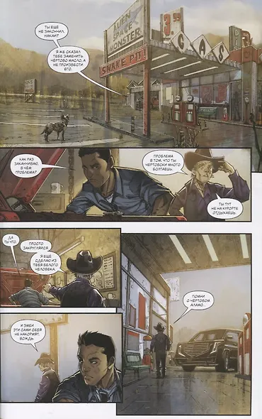 Хищник: Охотники - фото 4