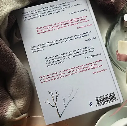 Наследство - фото 6