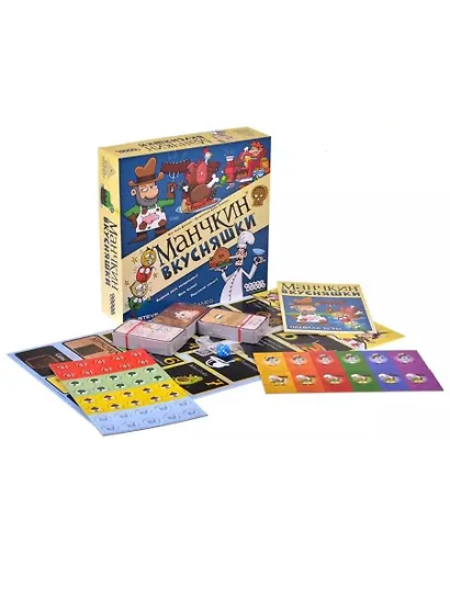 Настольная игра "Манчкин. Вкусняшки" - фото 3