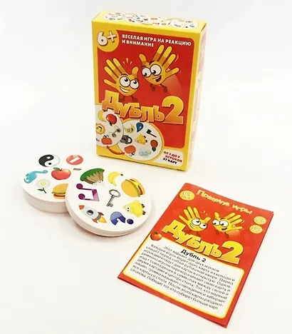 Настольная игра "Дубль 2" - фото 2