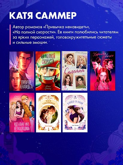 Я пойду за тобой - фото 14