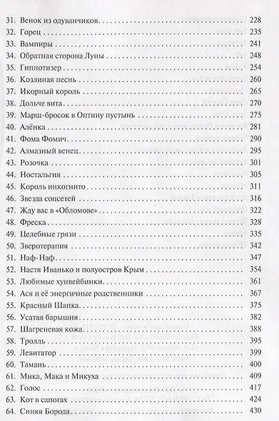 Убить внутреннюю обезьяну - фото 3