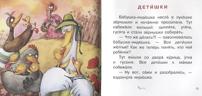 Цветные клубочки - фото 4