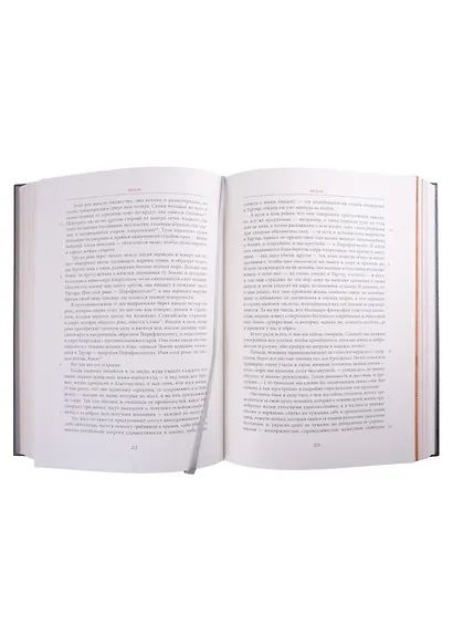 Диалоги - фото 2