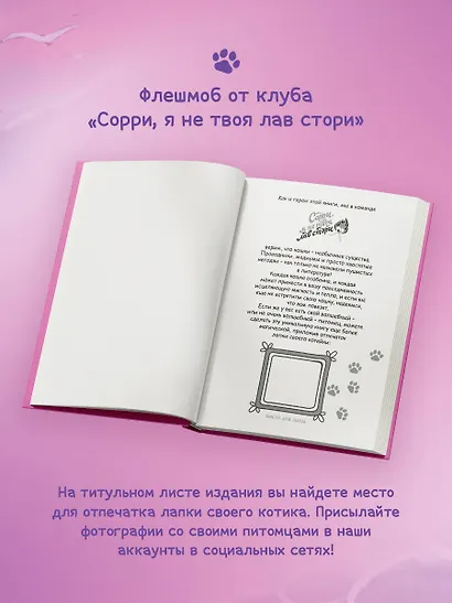 Котенок и кафе на краю океана - фото 9