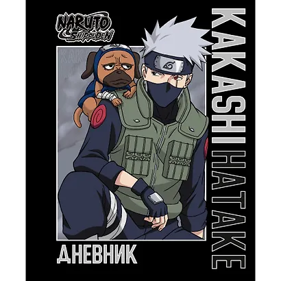 Дневник для средних и старших классов Naruto - фото 3