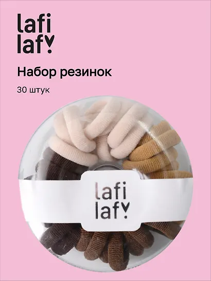 Набор резиночек в коробочке-пончике (30 штук) (кофейные оттенки) (3 см), Lafilaf - фото 1