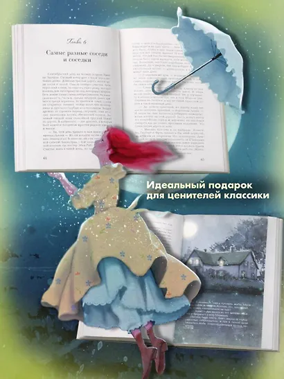 Аня из Авонлеи - фото 7