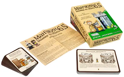 Настольная игра, Hobby World, Манчкин 6.5. Бабайки из склепа 1743 - фото 5