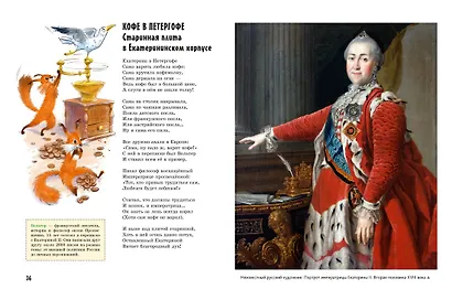 Прогулки по Петергофу - фото 8