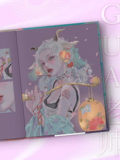 Когда цвет встречает звезды. Пастельная коллекция иллюстраций Учителя Гуа - фото 9