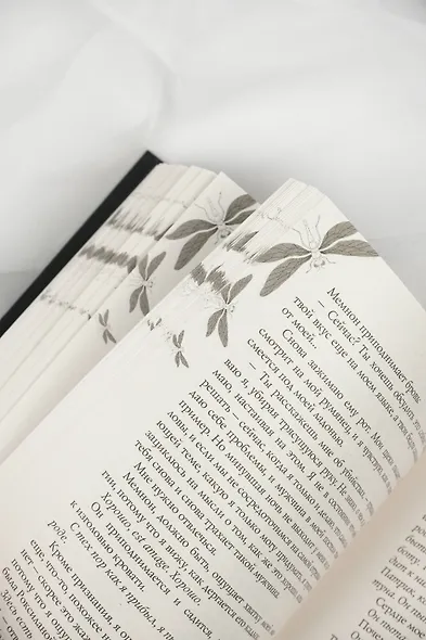 Зачарованная - фото 14