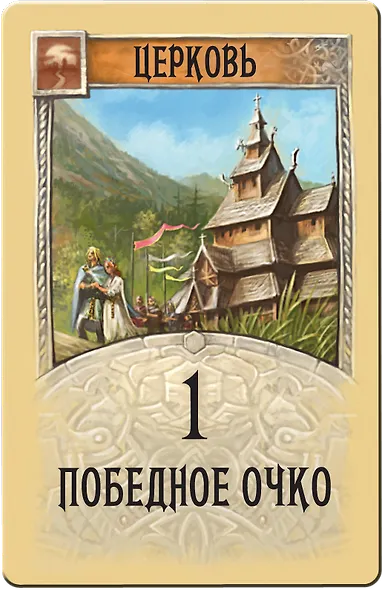 Настольная игра «Catan: Колонизаторы (2024)» - фото 5