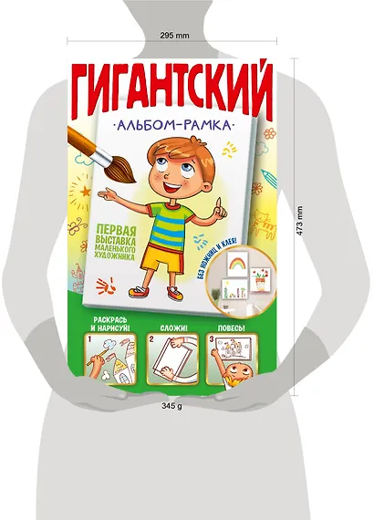 Первая выставка маленького художника - фото 3