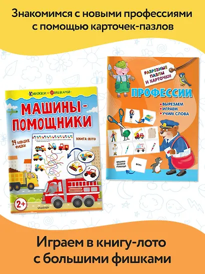 Большой подарок малышу. Набор из 12 книг - фото 8