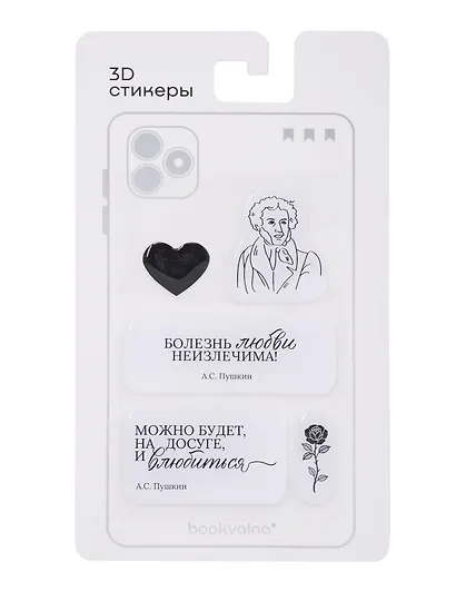 3D стикеры Писатели, А.С. Пушкин (5 шт) - фото 2