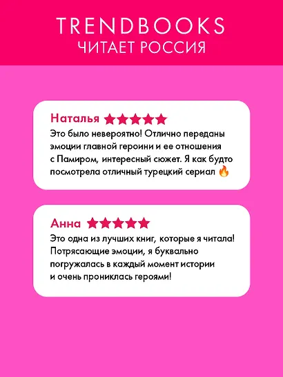 Черная любовь - фото 5