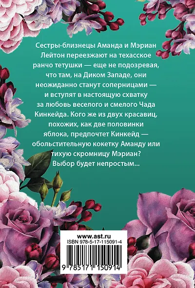 Мой мужчина - фото 2