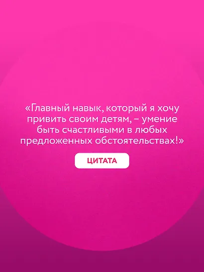 Ну ма-а-ам! Материнство, основанное на реальных событиях - фото 6