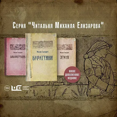 Бураттини - фото 8