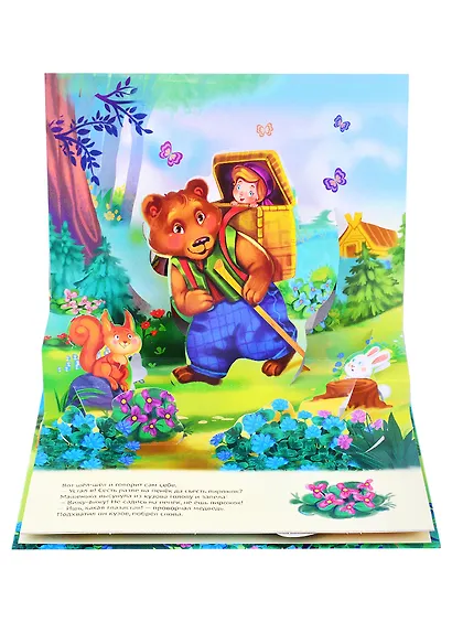 Машенька и медведь - фото 2