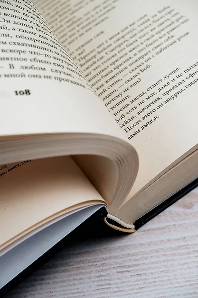 Библиотекарист - фото 8