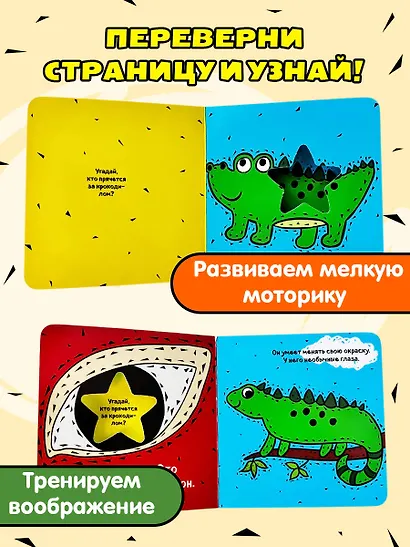 Кто это такой? - фото 5