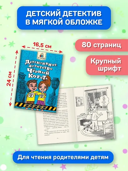 Большой подарок "С ДНЁМ РОЖДЕНИЯ!". Подарочный набор - фото 5