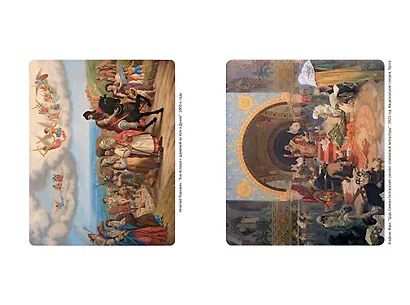 Балканы: Окраины империй - фото 7