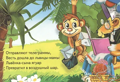 День рождения - фото 4