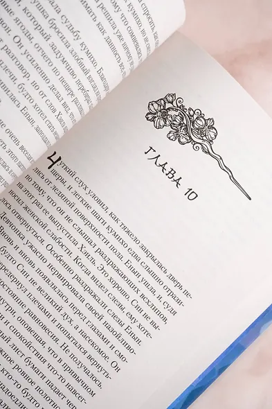 Трактир Волшебная жемчужина - фото 10