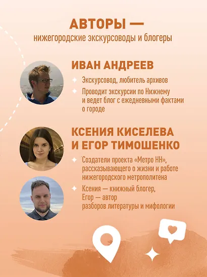 Прогулки по Нижнему Новгороду - фото 7