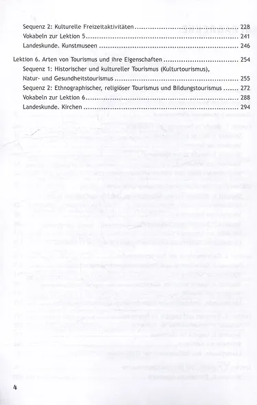 Deutsch im Beruf. Tourismus und Gastgewerbe. Teil 1: Учебник - фото 4